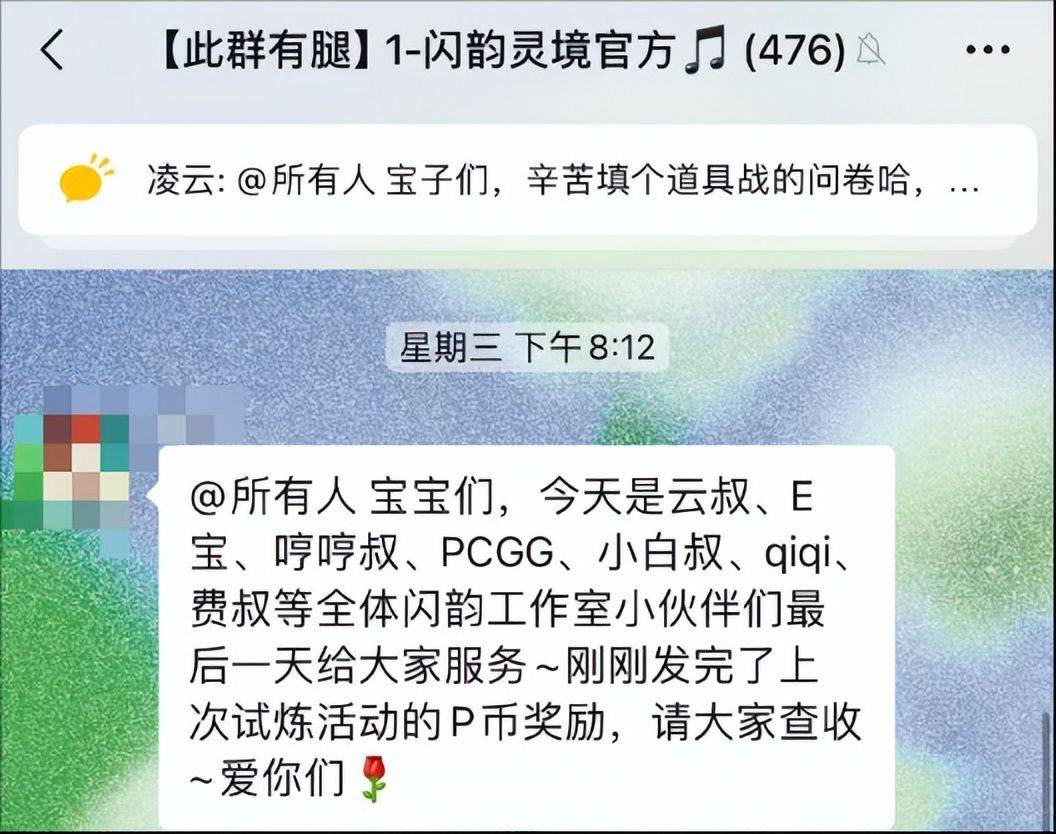 小智一周要闻丨星纪魅族完成20亿元融资；传知行科技即将赴港IPO