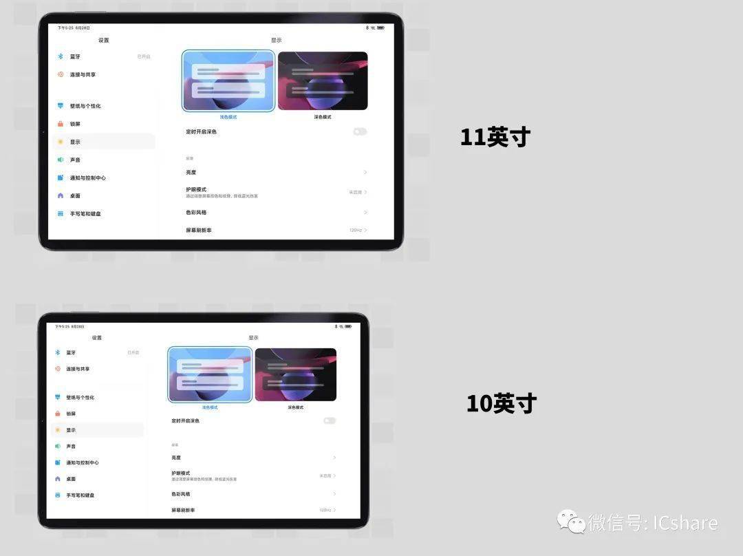 大众联合vivo！Flyme全网征集中文名，车手互联跑步进入2.0时代