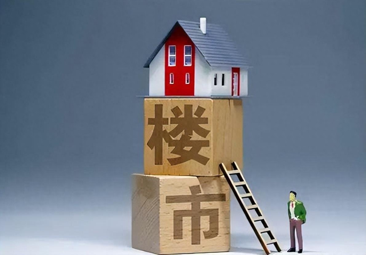 北京、上海终于要放开限购了？