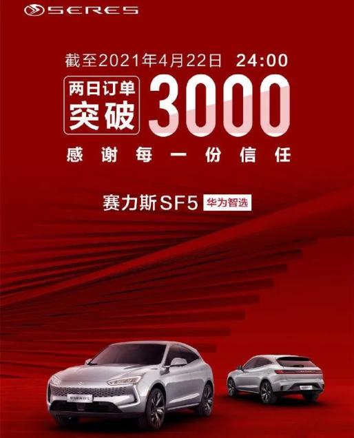 半年考倒计时：比亚迪订单量暴增，华为与理想角逐第一、多家车企难掩寒意