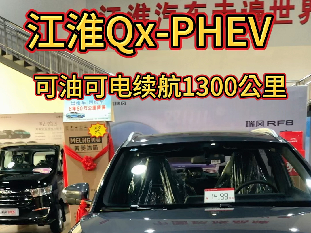 增混电池的续航干到400公里！等等党这次赢麻了