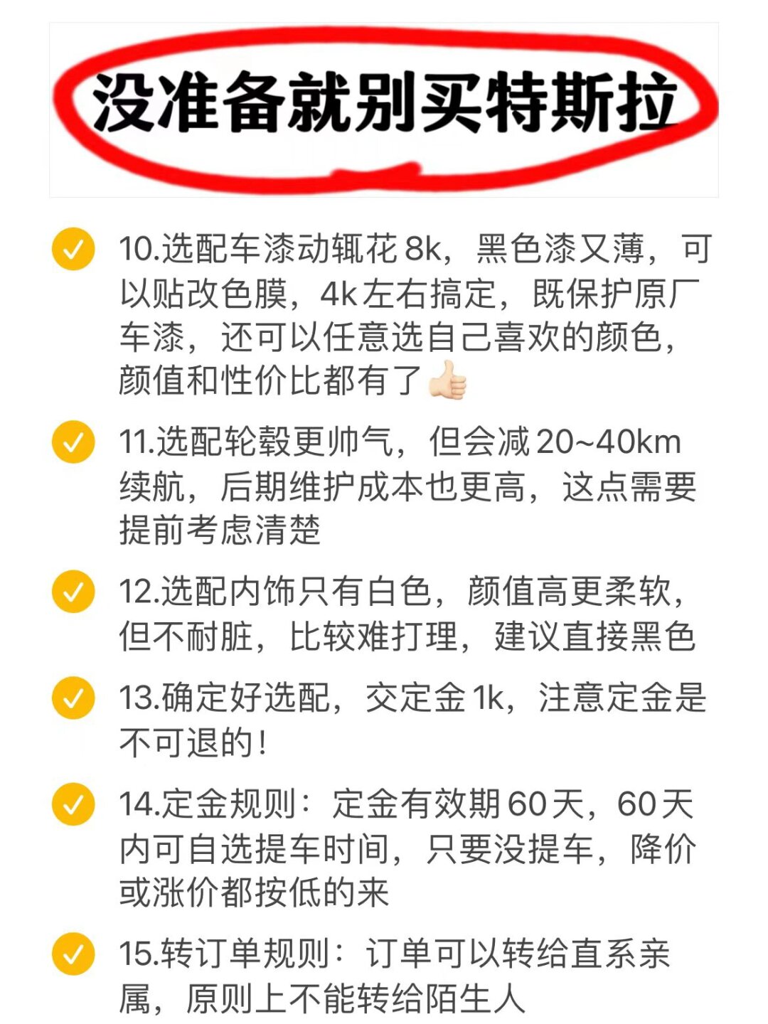 特斯拉model Y为什么突然降价1万元？