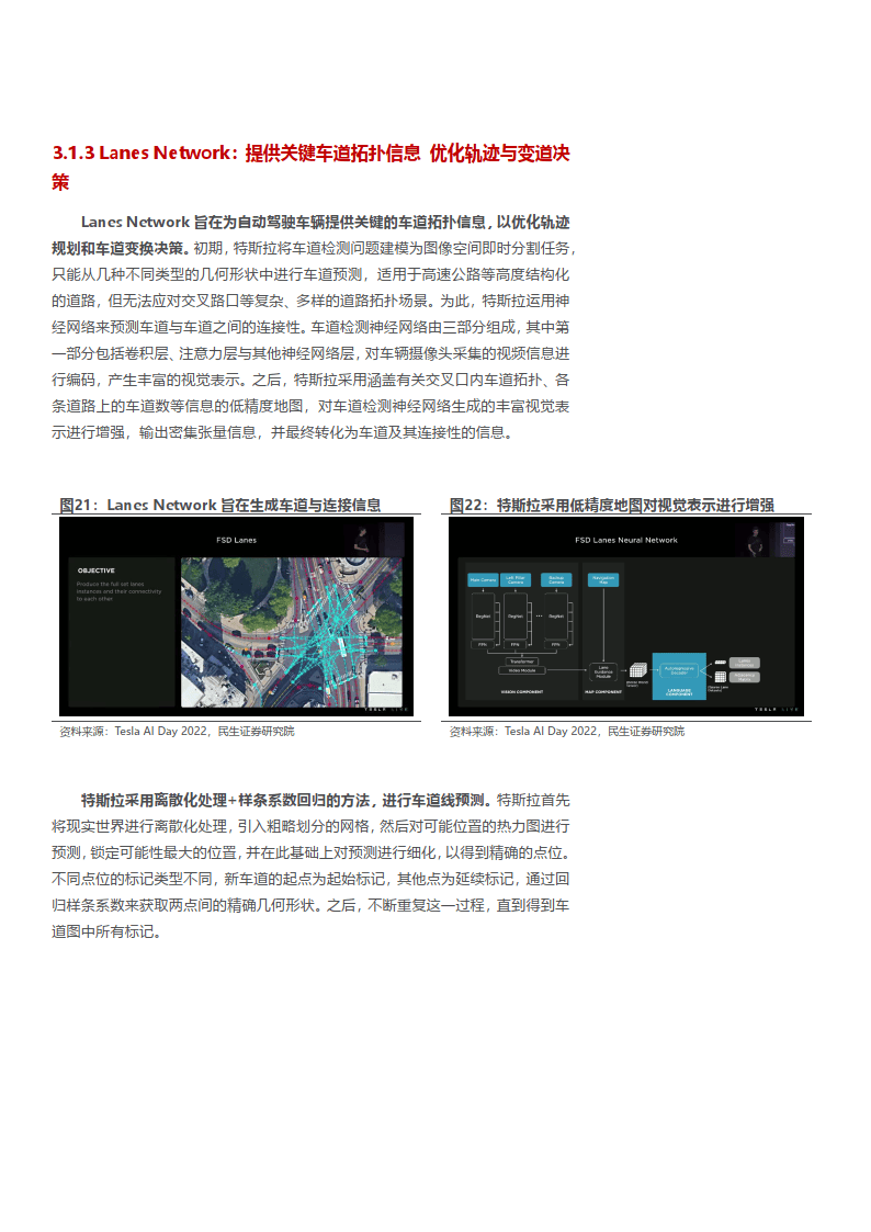 AUMO傲目亮相2024汽车工程技术与装备展，多款自动驾驶硬件在环仿真测试产品引关注